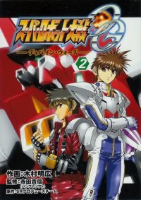 BUY NEW super robot wars - 177792 Premium Anime Print Poster